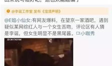 今日吃瓜网红爆料视频,揭秘今日热门吃瓜事件幕后真相